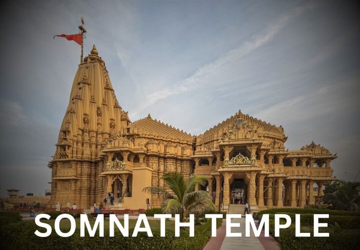 Somnath Shiva Temple