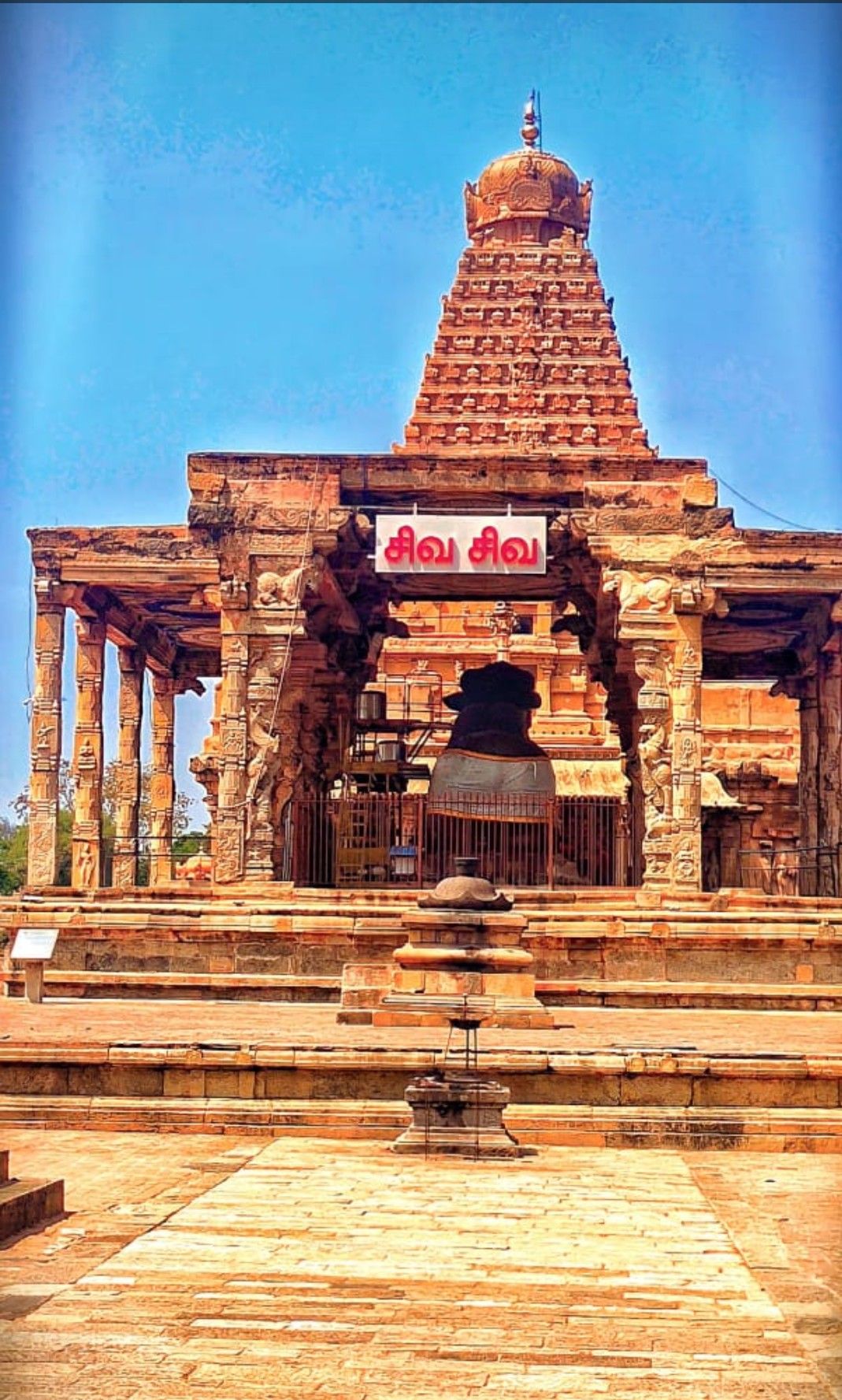 Brihadeeshwari Temple
